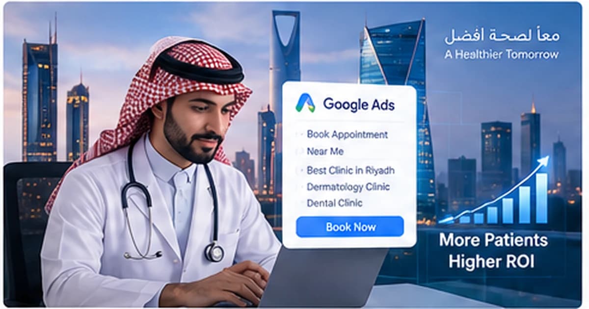 Google Ads planning for a dental clinic in Saudi Arabia focused on treatment searches and consultation booking